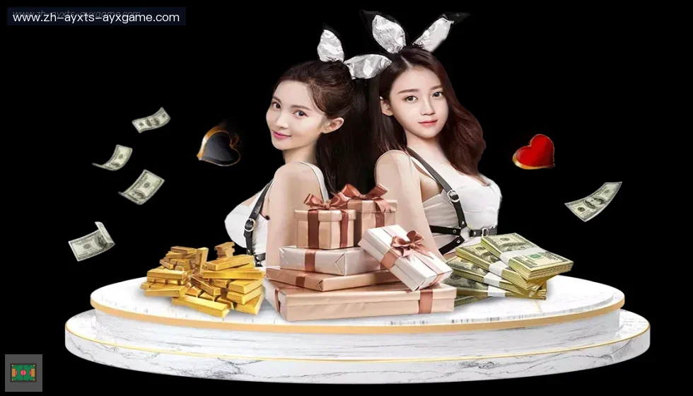 ayx爱游戏 banner