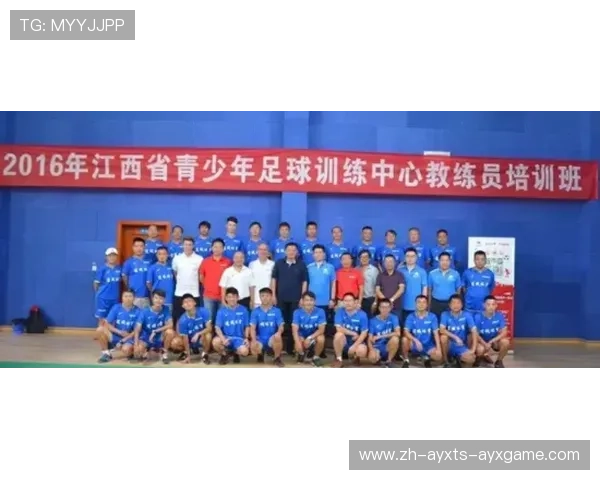 中国足球协会年度教练研修班在广州举办助力教练员专业能力提升