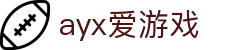 爱游戏 (AYX)中国官方网站_AYXSPORTSAPP
